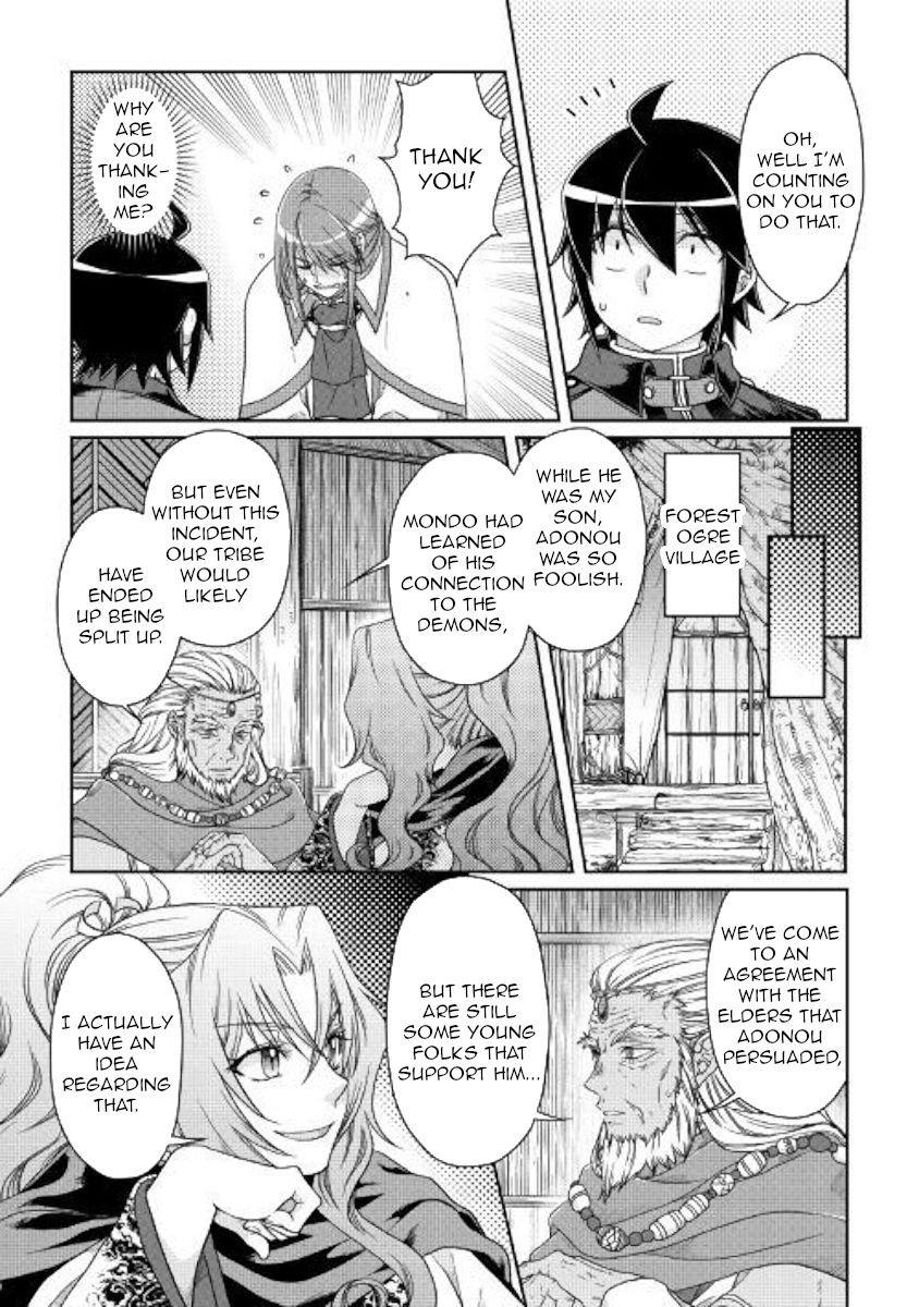 Tsukimichi: Moonlit Fantasy, Chapter 43 image 14